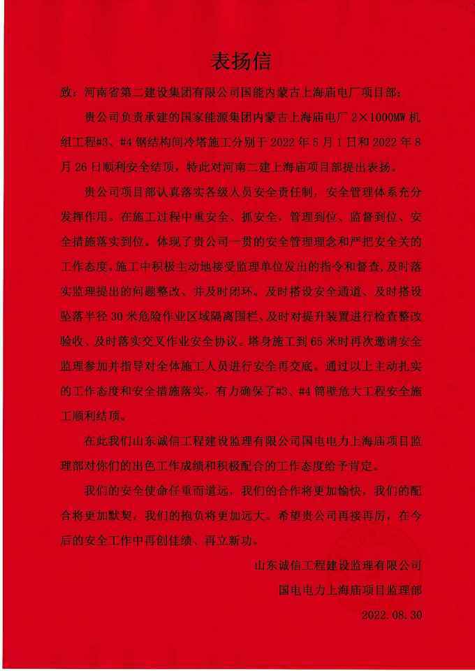 f516ce171dd10426b66301e50e36d55 - 副本.jpg f516ce171dd10426b66301e50e36d55 - 副本.jpg